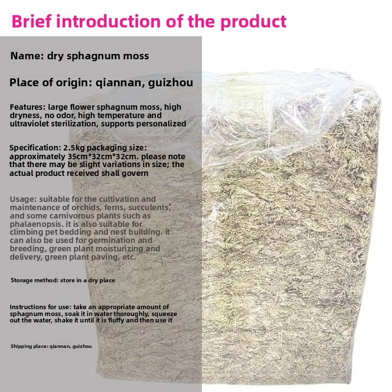 Sphagnum Moss 2.5kg Bulk Compr - огляд і ціна Sphagnum Moss Dry